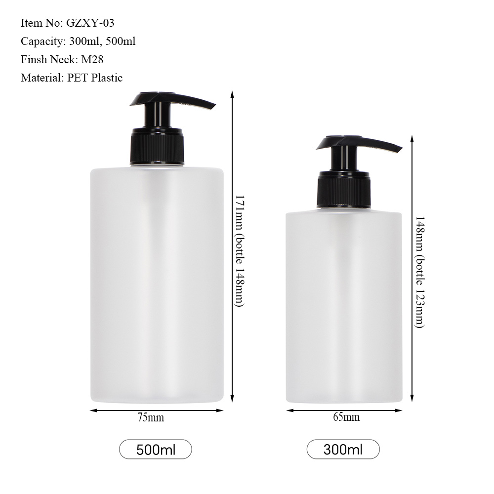 300ml and 500ml frosted PET cylindrical lotion pump bottle dimensions with 28/410 neck finish